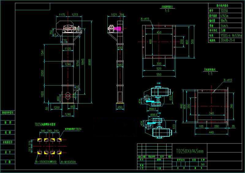 TD250型斗式提升機結(jié)構(gòu)
