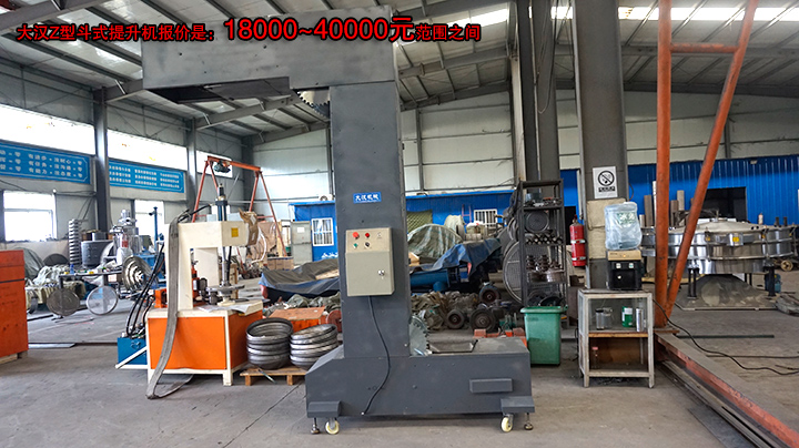 z型斗式提升機(jī)價(jià)格